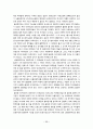 이탈리아 문화유적 3 11페이지