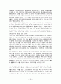 이탈리아 문화유적 3 22페이지