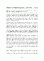 이탈리아 문화유적 3 32페이지