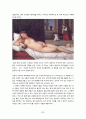 이탈리아 문화유적 3 60페이지