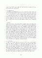이탈리아 문화유적 3 63페이지