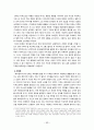 이탈리아 문화유적 3 66페이지