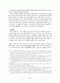이탈리아 문화유적 3 71페이지