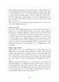 이탈리아 문화유적 4 26페이지