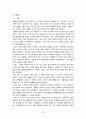 이탈리아 문화유적 4 57페이지