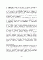 이탈리아 문화유적 2 7페이지