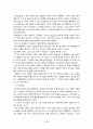 이탈리아 문화유적 2 23페이지