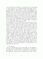 이탈리아 기독교의 도입 전개 9페이지