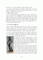 이탈리아 기독교의 도입 전개 38페이지