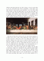 이탈리아 기독교의 도입 전개 42페이지