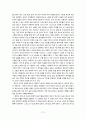 이탈리아 기독교의 도입 전개 43페이지