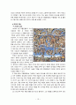 이탈리아 기독교의 도입 전개 47페이지