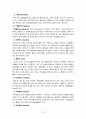 이탈리아 문화유적 10페이지
