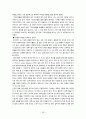 이탈리아 문화유적 20페이지