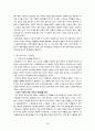 이탈리아 문화유적 21페이지
