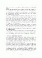 이탈리아 문화유적 22페이지