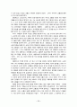 이탈리아 문화유적 47페이지
