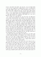 이탈리아 문화유적 48페이지