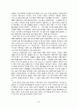 이탈리아 문화유적 49페이지