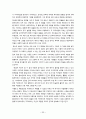 이탈리아 문화유적 58페이지