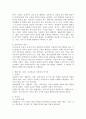 생활지도, 상담, 심리치료의 개념을 사례(실제 사례, TV 프로그램 또는 유튜브 등에서 찾을 수 있는 사례)를 들어 설명하고, 공통점과 차이점을 정리하시오. 3페이지