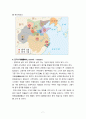 낙양답사 교재 7페이지