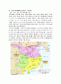 낙양답사 교재 11페이지