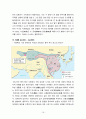 낙양답사 교재 16페이지