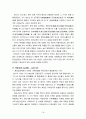 낙양답사 교재 18페이지