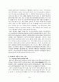 낙양답사 교재 32페이지