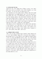 낙양답사 교재 34페이지