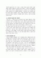 낙양답사 교재 35페이지