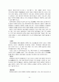 낙양답사 교재 36페이지