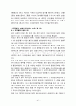 낙양답사 교재 41페이지