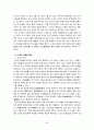 낙양답사 교재 45페이지