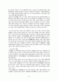 낙양답사 교재 46페이지