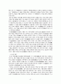 낙양답사 교재 47페이지