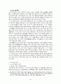 낙양답사 교재 50페이지