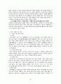 낙양답사 교재 52페이지