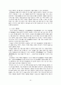 낙양답사 교재 59페이지