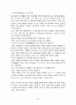 낙양답사 교재 66페이지