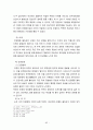 낙양답사 교재 82페이지