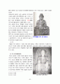 낙양답사 교재 83페이지