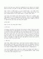 2024년 1학기 방송통신대 중간과제물 사회복지학개론)사회복지학개론 1강에서 5강 중 본인이 생각하기에 가장 인상적인 장면이나 주제를 선정하시오 이 영상의 내용을 짧게 요약 사회복지는 나눔이고, 나눔은 인권이다라는 말의 의미 8페이지