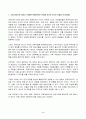2024년 1학기 방송통신대 중간과제물 근현대일본정치사)근대 동아시아 정치사 (1840년-1945년까지) 연표를 자신의 손으로 만들어 보기(30점) 3페이지