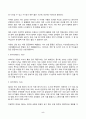 2024년 1학기 방송통신대 중간과제물 생명과환경)전세계에서 미세먼지 평균 농도가 가장 높은 도시부터 10번째로 높은 도시까지를 조사하고 그 원인을 찾아보시오 5페이지