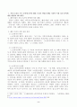 5강의 사회복지실천 현장에서 아래 요건을 모두 충족하는 실천 현장 한 곳을 선정하여, 그 실천 현장에 대한 인터넷 홈페이지, SNS, 블로그, 관련 기사 등의 검색을 통해 방문 보고서를 작성하시오. 2페이지