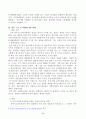 5강의 사회복지실천 현장에서 아래 요건을 모두 충족하는 실천 현장 한 곳을 선정하여, 그 실천 현장에 대한 인터넷 홈페이지, SNS, 블로그, 관련 기사 등의 검색을 통해 방문 보고서를 작성하시오. 5페이지