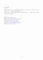 베이비붐 세대의 현황과 문제점을 파악하고, 이 문제해결 방법을 노인의 세 유형을 적용해 제시한 후 이중 내가 생각하는 바람직한 대응은 무엇인지를 논하시오. 5페이지