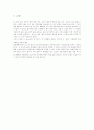 유체역학, 사이펀 실험 레포트 5페이지